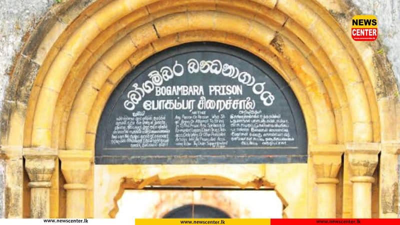 New prison established at old Bogambara prison premises