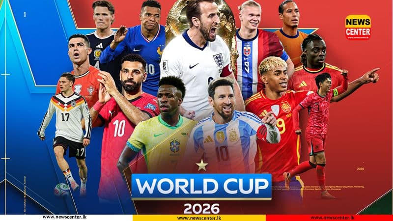 FIFA ලෝක කුසලානයට සියල්ල සූදානම්