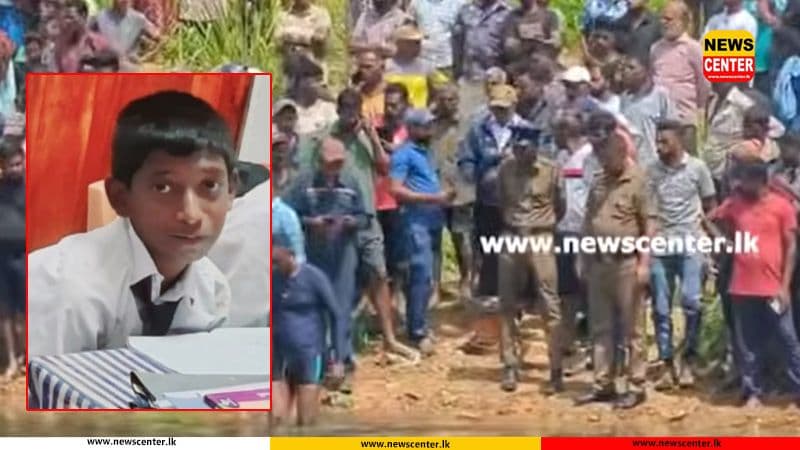 Watch : මාලු ටැංකියට ගල් හොයන්න ඔයට බැස්ස සිසුවා දිය පතුලේම සැඟවෙයි 
