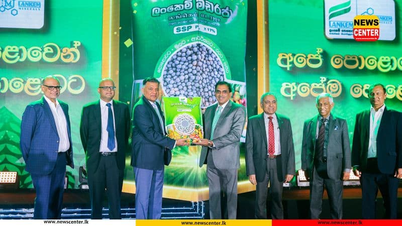 Lankem Ceylon invests Rs. 3 billion in Sri Lanka’s first state of the art Single Super Phosphate Fertilizer (SSP) factory