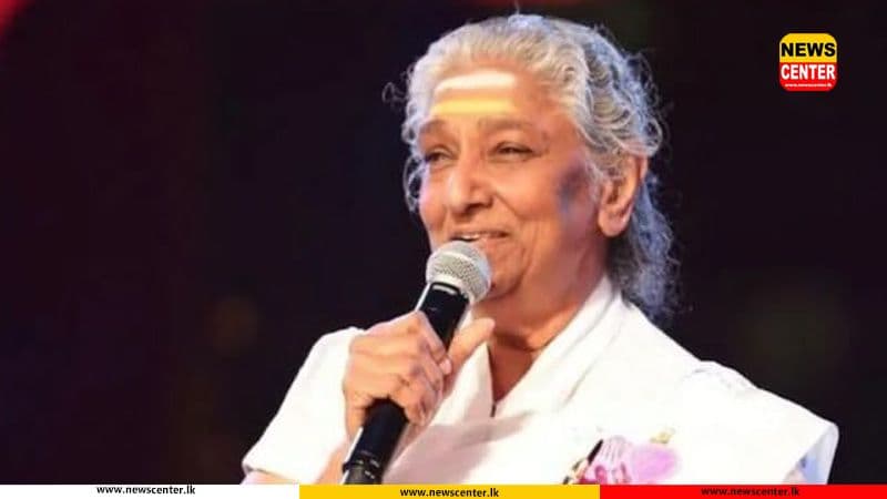 දකුණු ඉන්දියාවේ කෝකිලාවිය, ප්රවීණ ගායන ශිල්පිනී එස්. ජානකී අභාවප්රාප්ත වෙයි